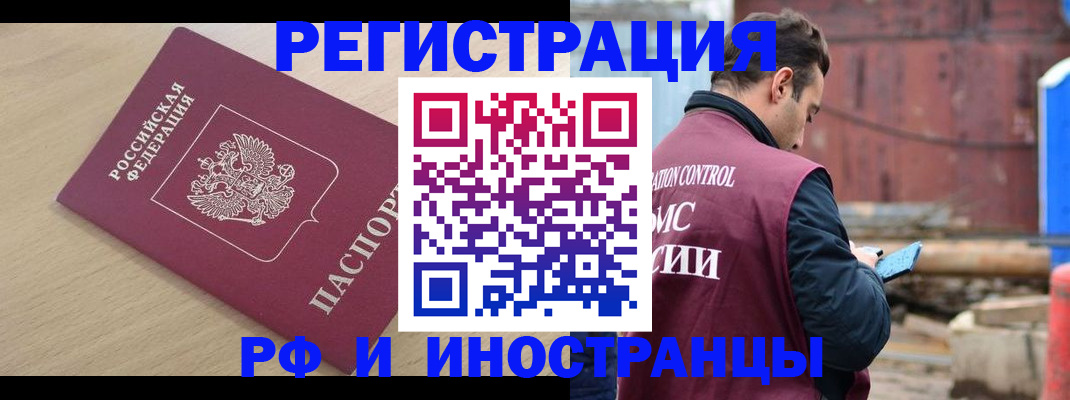 прописка поиск в Сертолово