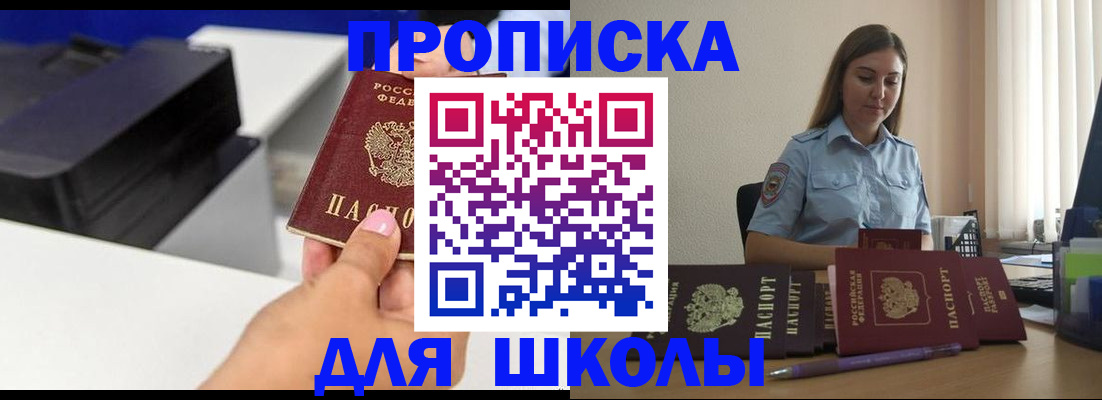 регистрация в Сертолово